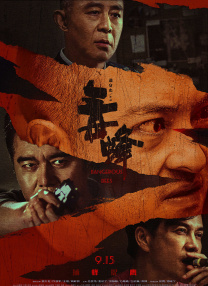 美国三级视频